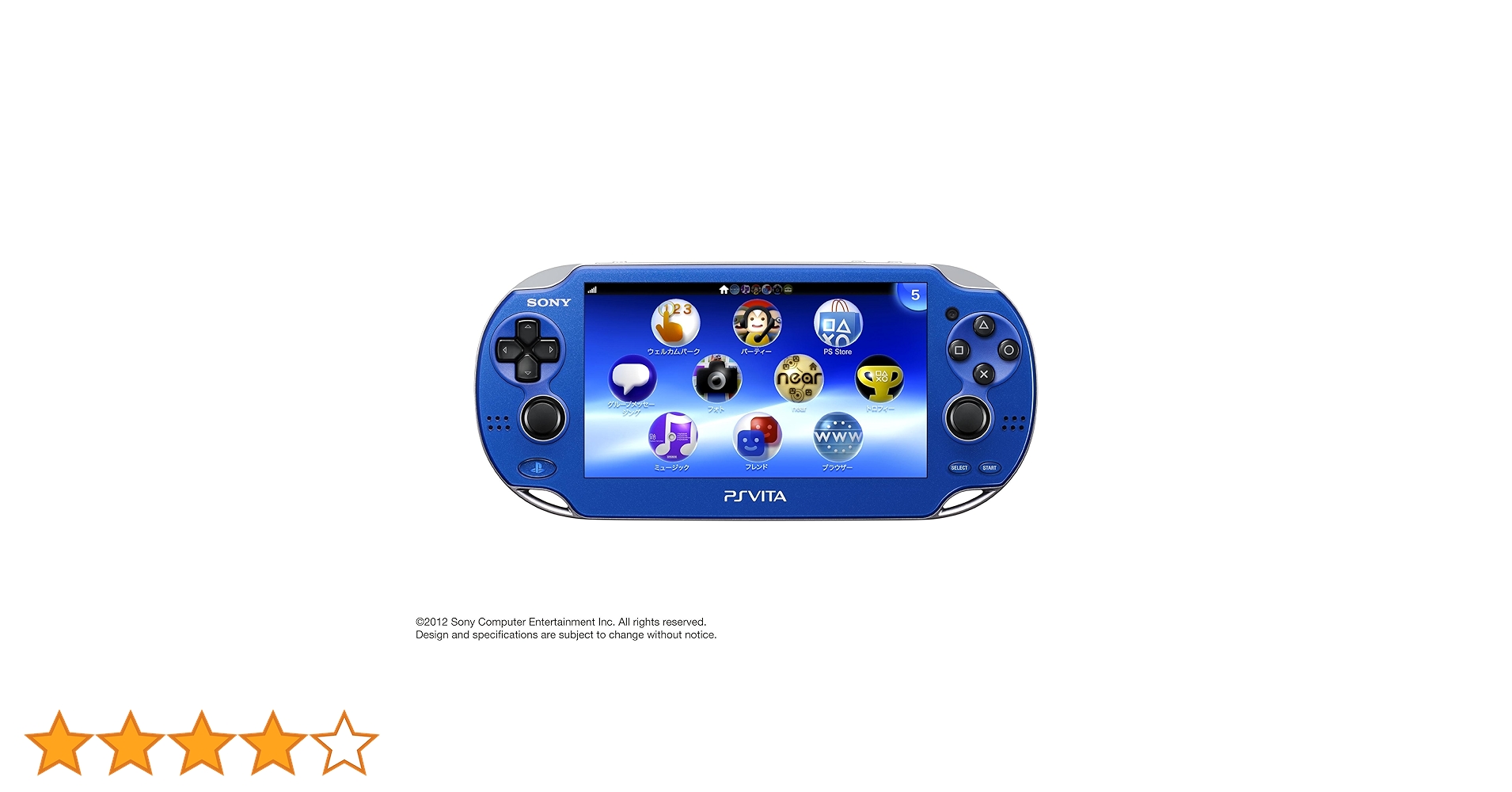 PlayStation Vita - PS  VITA  サファイア・ブルー Amazon.com: PlayStation Vita, WiFi Sapphire Blue, Japanese